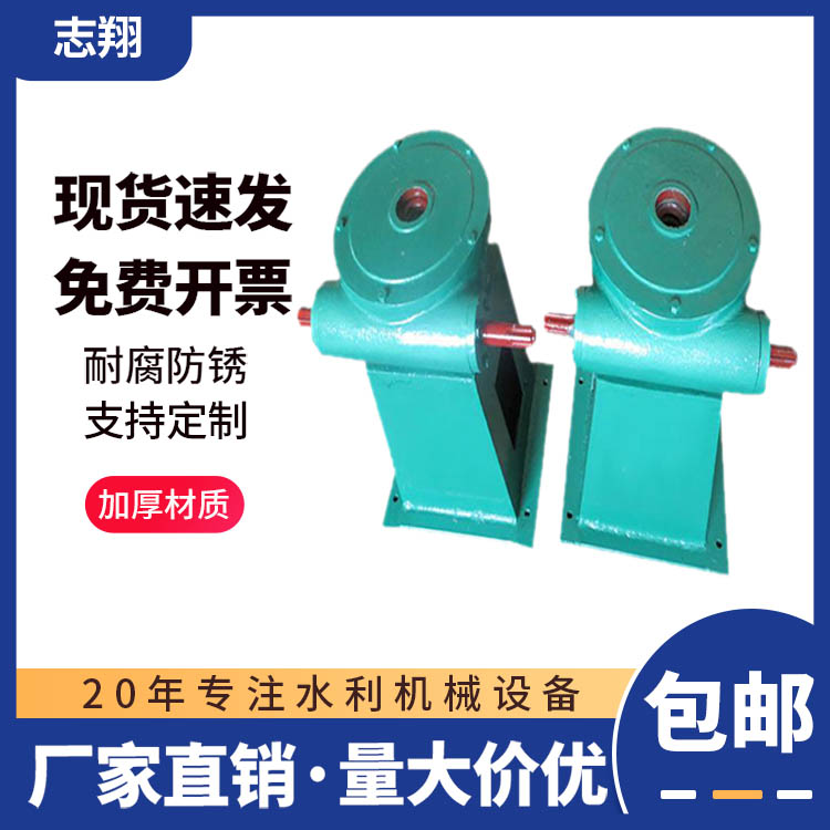 手搖螺桿式啟閉機